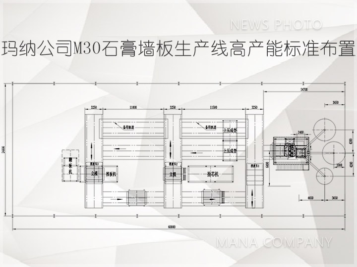 石膏線工藝布置.jpg